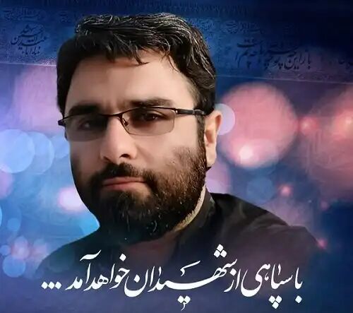 شهادت حامی ایتام کمیته امداد در حمله رژیم صهیونیستی به کنسولگری ایران در دمشق شهادت حامی ایتام کمیته امداد در حمله رژیم صهیونیستی به کنسولگری ایران در دمشق