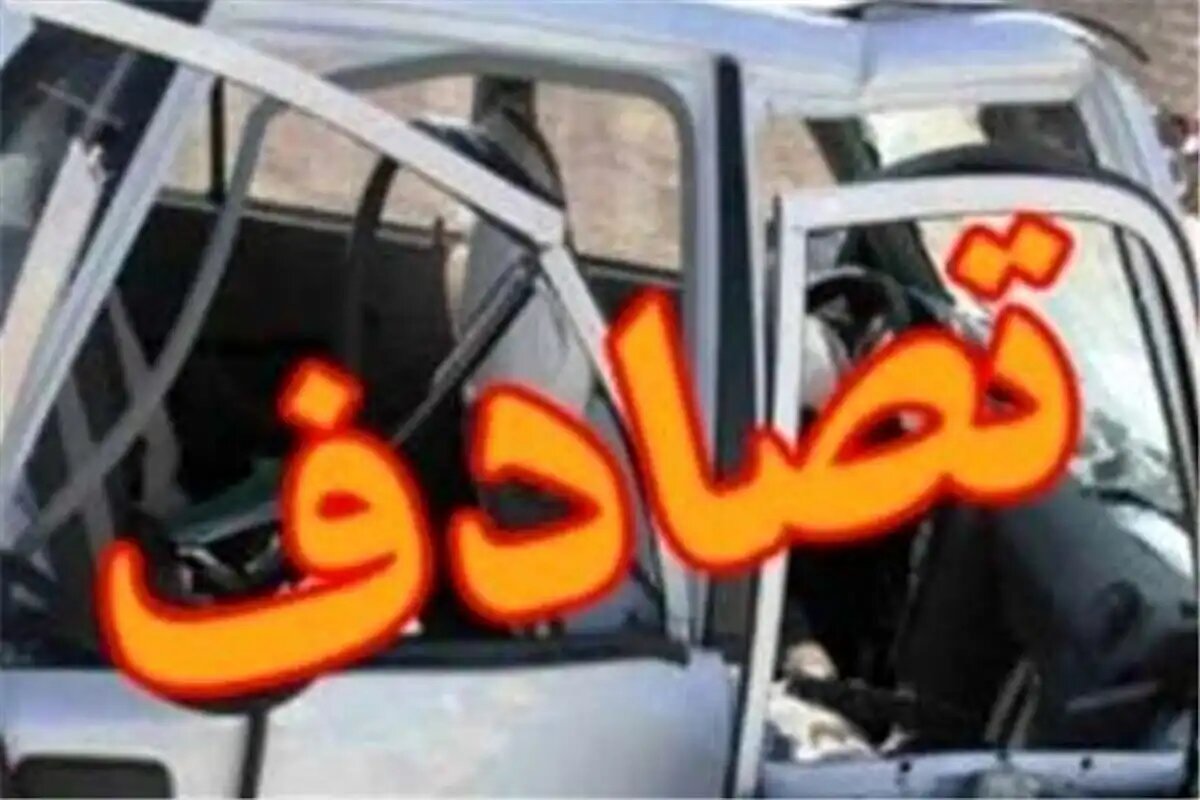 دو تصادف فوتی در دو نقطه از شهر تهران