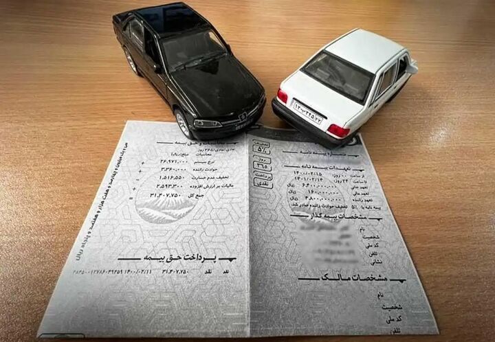 محاسبه بیمه شخص ثالث در سال ۱۴۰۳ محاسبه بیمه شخص ثالث در سال ۱۴۰۳