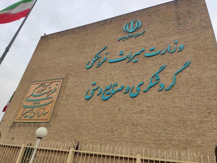 توسعه صنعت گردشگری کشور با رویکردهای فرهنگی، اجتماعی و اقتصادی در دستور کار است + فیلم توسعه صنعت گردشگری کشور با رویکردهای فرهنگی، اجتماعی و اقتصادی در دستور کار است + فیلم