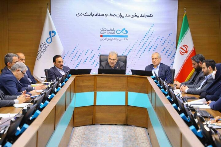 سال ۱۴۰۳ سال جهش و تحول بانک دی است سال ۱۴۰۳ سال جهش و تحول بانک دی است