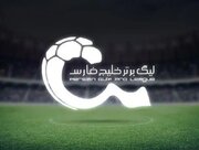 اعلام اسامی داوران ۳ دیدار هفته بیست و دوم لیگ برتر فوتبال