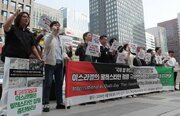 تجمع انجمن بین‌المللی صلح کره جنوبی(KIPF) مقابل سفارتخانه‌های رژیم صهیونیستی و آمریکا در سئول