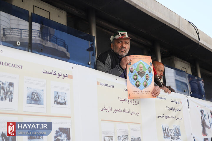 راهپیمایی روز جهانی قدس