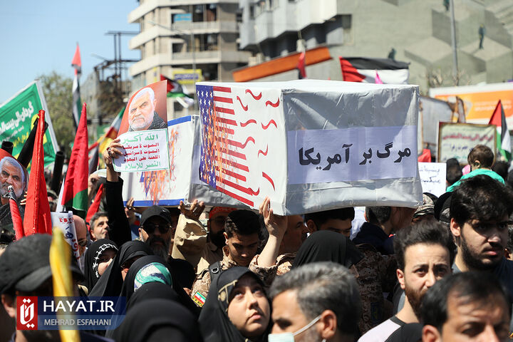 راهپیمایی روز جهانی قدس
