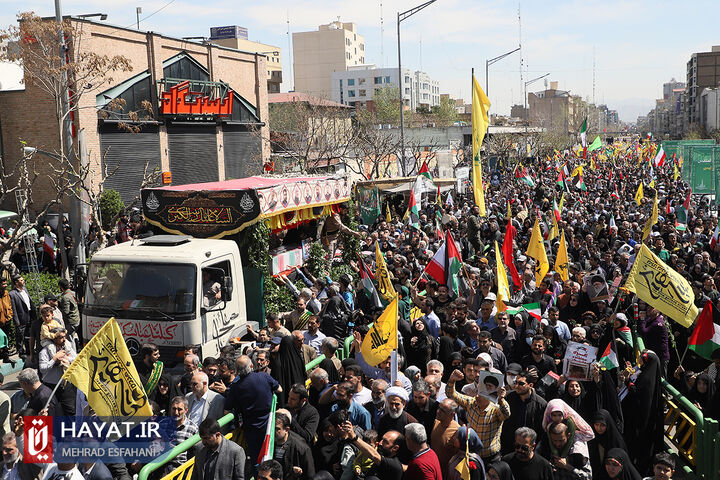 راهپیمایی روز جهانی قدس