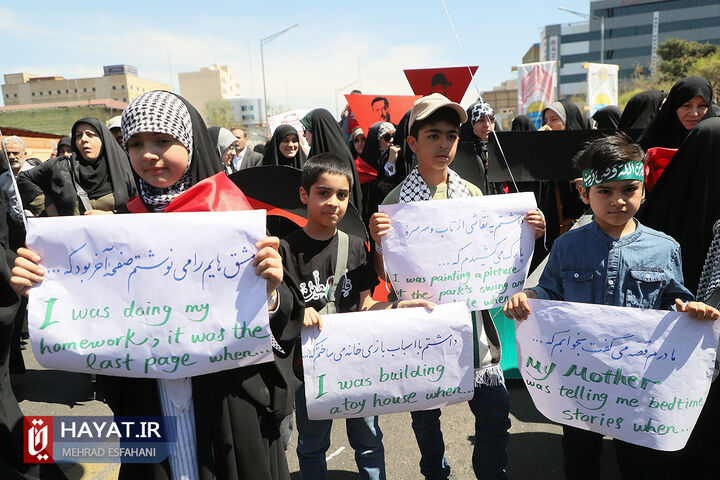 راهپیمایی روز جهانی قدس