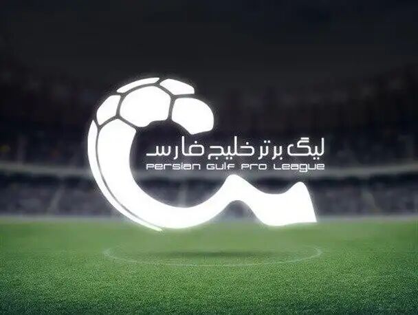 حضور پررنگ ذوبی‌ها و سهمیه مساوی برای استقلال و پرسپولیس