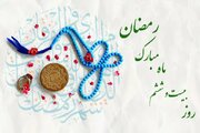 دعای روز بیست و ششم ماه مبارک رمضان + ترجمه و تفسیر
