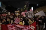 تظاهرات اعتراضی هزاران شهرک‌نشین علیه نتانیاهو