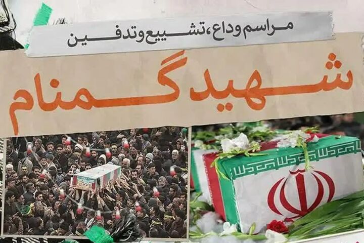 شما هم به میهمانی لاله ها دعوتید شما هم به میهمانی لاله ها دعوتید