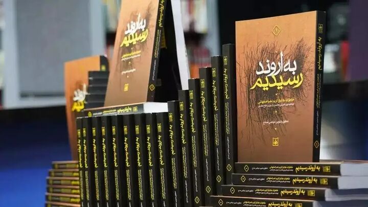 خاطرات جانباز کریم نصر اصفهانی فرمانده تیپ قمر بنیهاشم (ع) منتشر شد خاطرات جانباز کریم نصر اصفهانی فرمانده تیپ قمر بنیهاشم (ع) منتشر شد