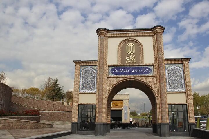 افتتاح مجتمع تجاری فرهنگی رواق در بوستان آبوآتش افتتاح مجتمع تجاری فرهنگی رواق در بوستان آبوآتش