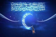 درس شب و روز بیست و هفتم ماه رمضان؛ سفری از «دار غرور» به «دار خلود»