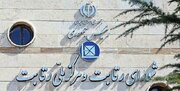 جلسه فردای شورای رقابت با حضور وزیر صمت لغو شد