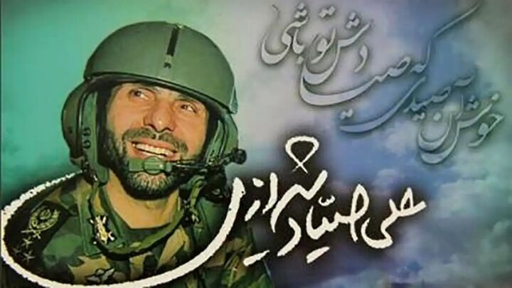 شهید صیاد، سپر بلای ملت، در عبور از تنگهها و فتح قلهها بود شهید صیاد، سپر بلای ملت، در عبور از تنگهها و فتح قلهها بود