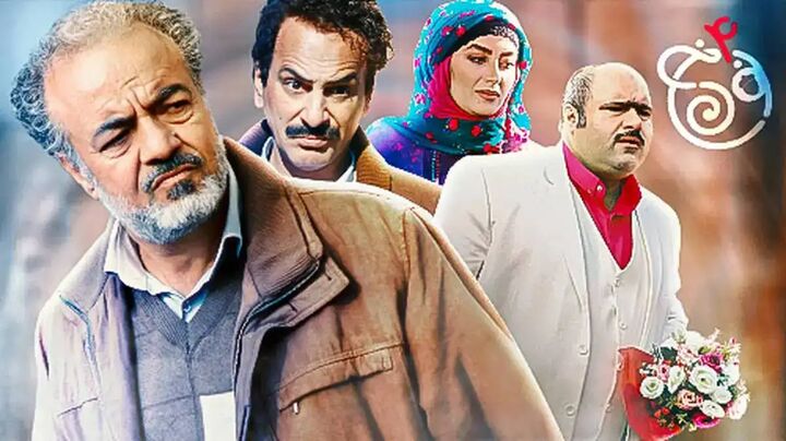 بازیگران «نون خ» مهمان برنامه «ایران دوست داشتنی» میشوند بازیگران «نون خ» مهمان برنامه «ایران دوست داشتنی» میشوند