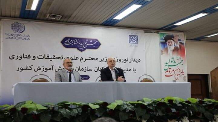 افزایش اعتماد عمومی به نظام آموزشی با برگزاری سالم آزمونها افزایش اعتماد عمومی به نظام آموزشی با برگزاری سالم آزمونها