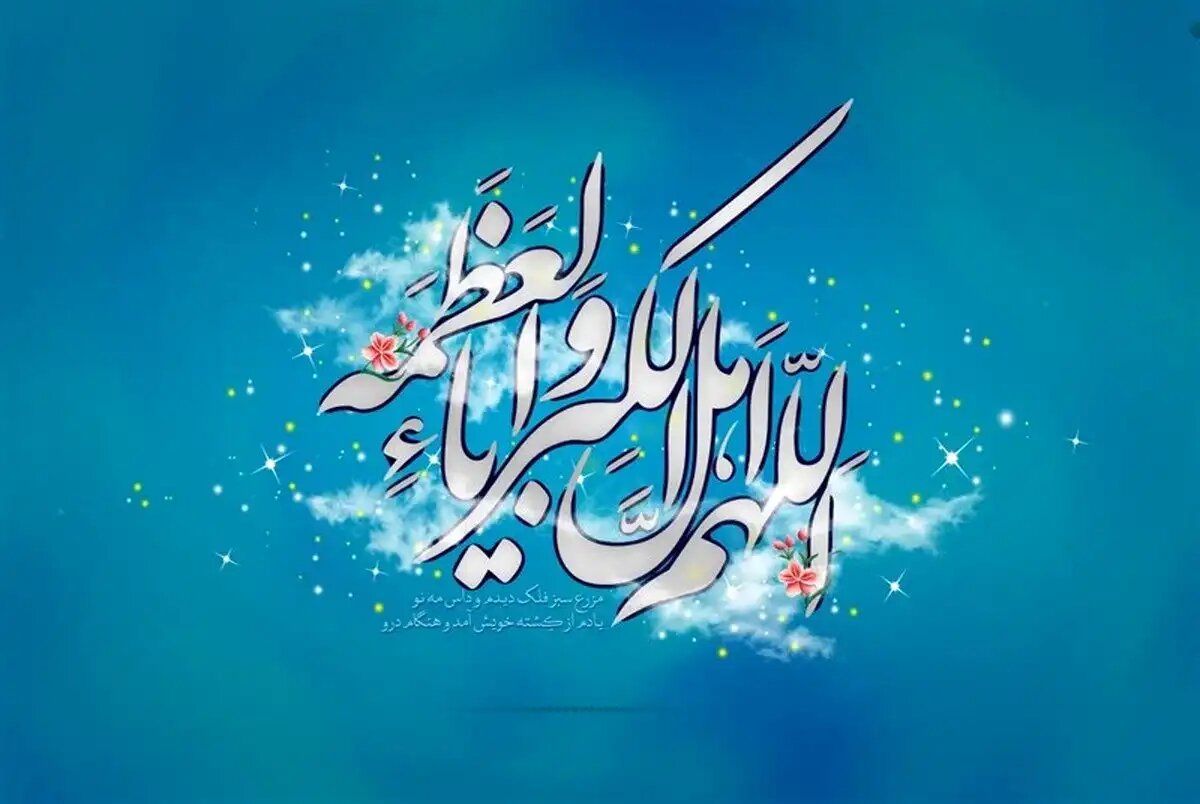 عید فطر آمد، تمام شد رمضان، تازه ما شروع شدیم...