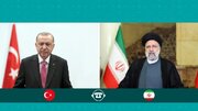 تاکید رئیسی بر پیشبرد اجرای توافقات صورت گرفته میان دو کشور/ واکنش اردوغان به انزوای رژیم صهیونیستی