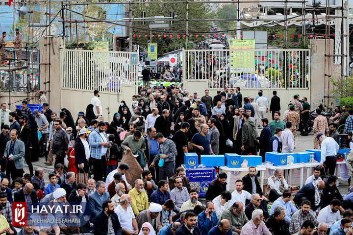 نماز عید فطر در مصلی امام خمینی (ره)