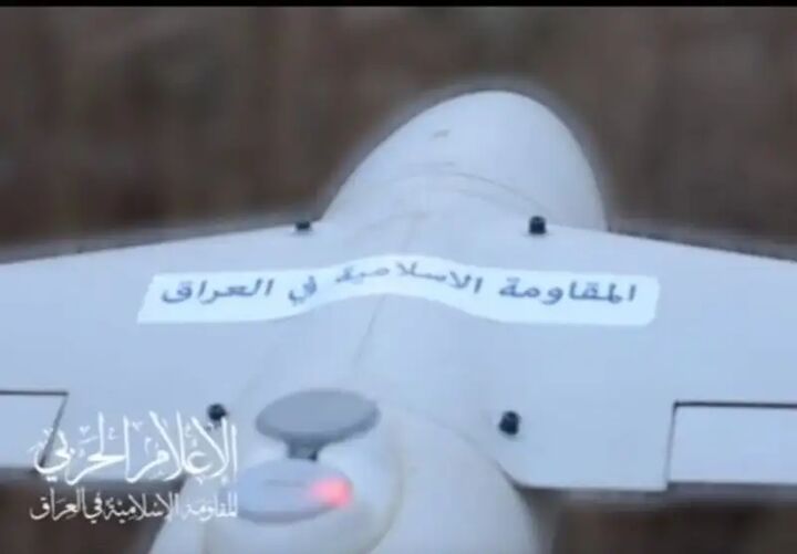 هشدار شدید مقاومت اسلامی عراق به آمریکا و رژیم صهیونیستی هشدار شدید مقاومت اسلامی عراق به آمریکا و رژیم صهیونیستی