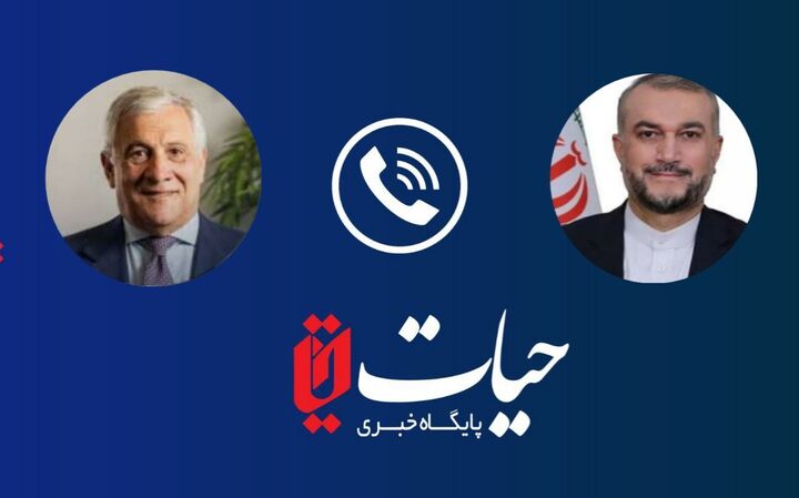 درخواست ایتالیا از ایران مبنی بر خویشتنداری در واکنش به حمله اخیر رژیم صهیونیستی درخواست ایتالیا از ایران مبنی بر خویشتنداری در واکنش به حمله اخیر رژیم صهیونیستی