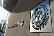 رئیس جدید صندوق بین‌المللی پول مشخص شد
