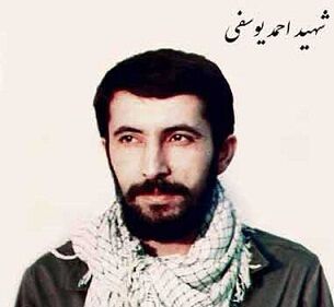 «احمد یوسفی» شهید شاخص استان زنجان شد «احمد یوسفی» شهید شاخص استان زنجان شد
