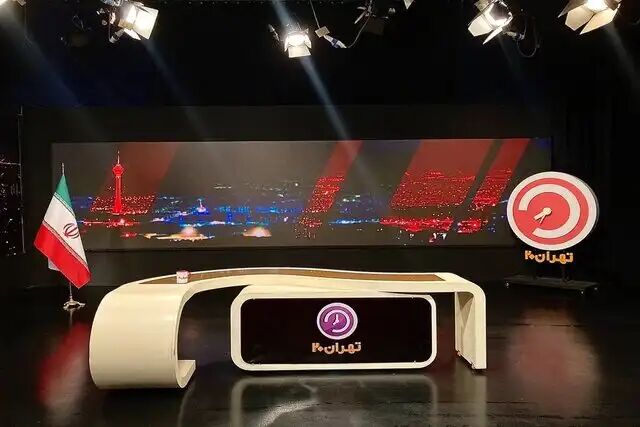 فصل جدید «تهران بیست» از امشب روی آنتن میرود فصل جدید «تهران بیست» از امشب روی آنتن میرود