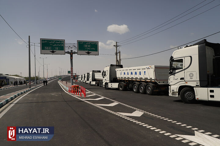 آیین افتتاح پروژه «دسترسی جنوبی به حرم حضرت عبدالعظیم (ع) از بزرگراه شهید آوینی» و «رونمایی از ناوگان ماشین آلات سنگین»