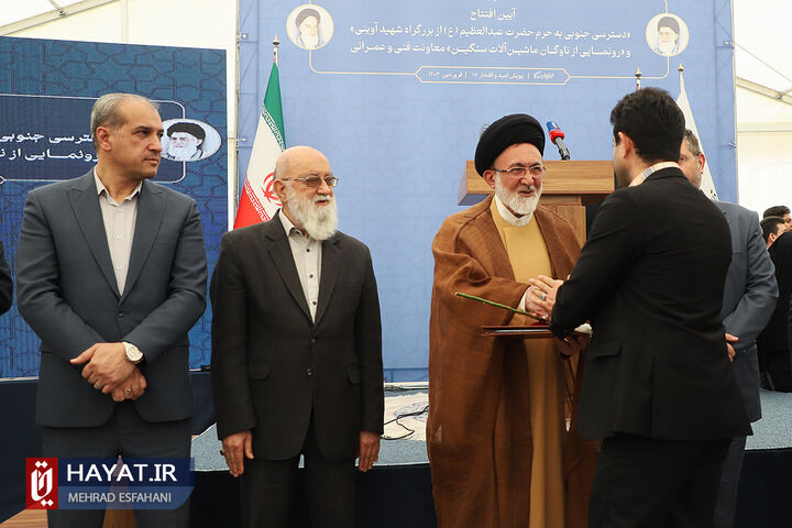 آیین افتتاح پروژه «دسترسی جنوبی به حرم حضرت عبدالعظیم (ع) از بزرگراه شهید آوینی» و «رونمایی از ناوگان ماشین آلات سنگین»