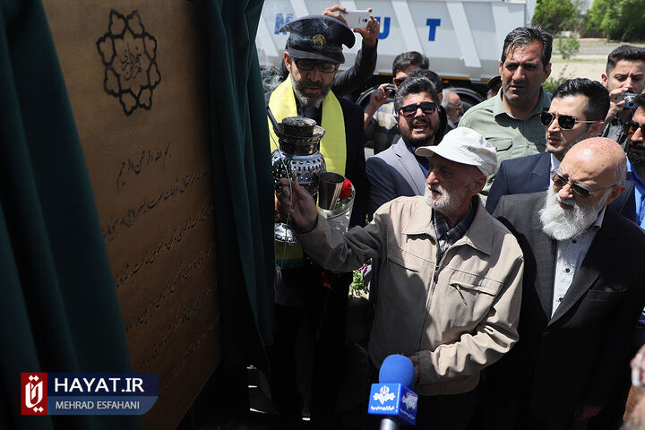 آیین افتتاح پروژه «دسترسی جنوبی به حرم حضرت عبدالعظیم (ع) از بزرگراه شهید آوینی» و «رونمایی از ناوگان ماشین آلات سنگین»