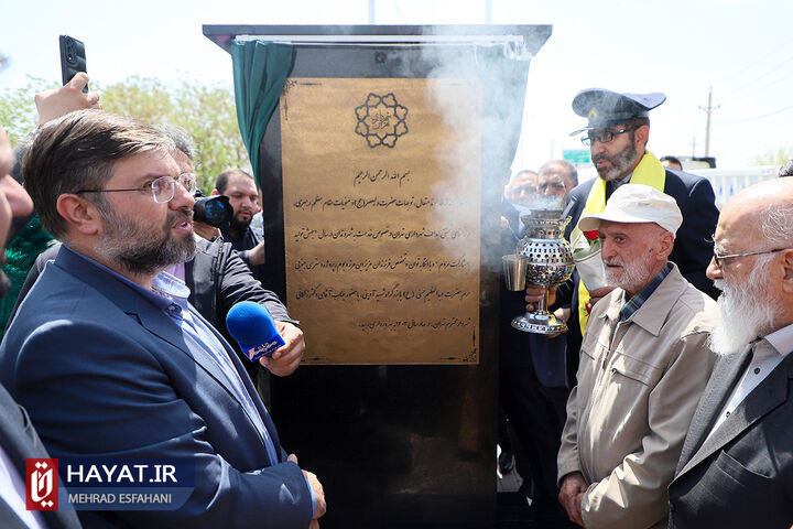 آیین افتتاح پروژه «دسترسی جنوبی به حرم حضرت عبدالعظیم (ع) از بزرگراه شهید آوینی» و «رونمایی از ناوگان ماشین آلات سنگین»