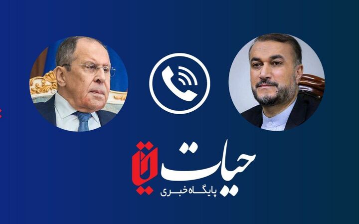 رایزنی تلفنی امیرعبداللهیان و لاوروف رایزنی تلفنی امیرعبداللهیان و لاوروف