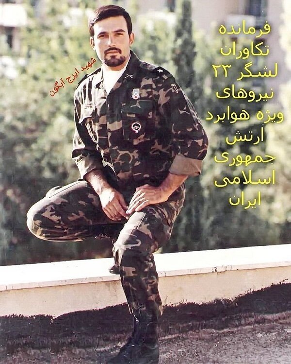 شهید «ایرج آبگون»؛ شیر «تکاور»، شهید «جاویدالاثر»