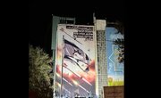 دیوارنگاره جدید میدان فلسطین؛ «سیلی بعدی محکم‌تر است»