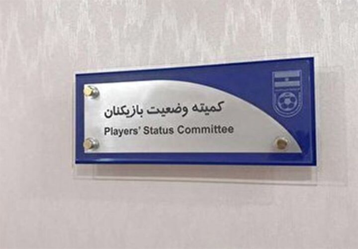 باشگاه استقلال محکوم شد باشگاه استقلال محکوم شد