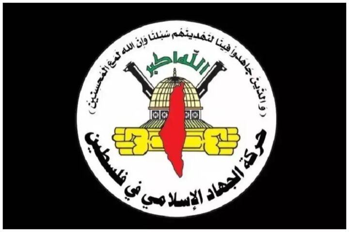 جنایت در النصیرات هرگز موضع مقاومت فلسطین را تغییر نخواهد داد جنایت در النصیرات هرگز موضع مقاومت فلسطین را تغییر نخواهد داد