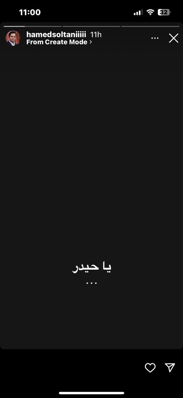 واکنش برخی از هنرمندان و مداحان به سیلی شب گذشته سپاه به رژیم صهیونیستی + عکس