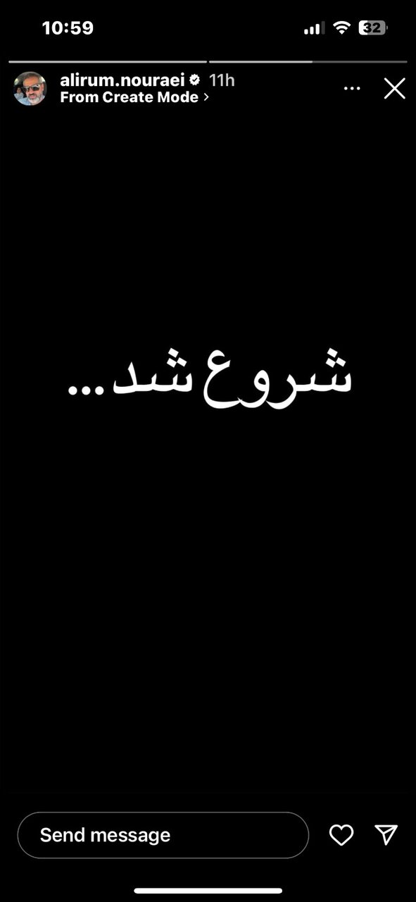 واکنش برخی از هنرمندان و مداحان به سیلی شب گذشته سپاه به رژیم صهیونیستی + عکس