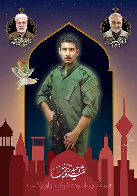 واکنش برخی از خانواده های شهدا در پی حملات سپاه پاسداران به اسرائیل