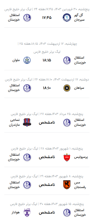 جنگ چهار جانبه بقا؛ بپا یه وقت نیافتی!