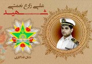 شهید دریادار «علی زارع‌نعمتی»؛ جاویدالاثر نبرد با استکبار در دل آب‌های خلیج فارس