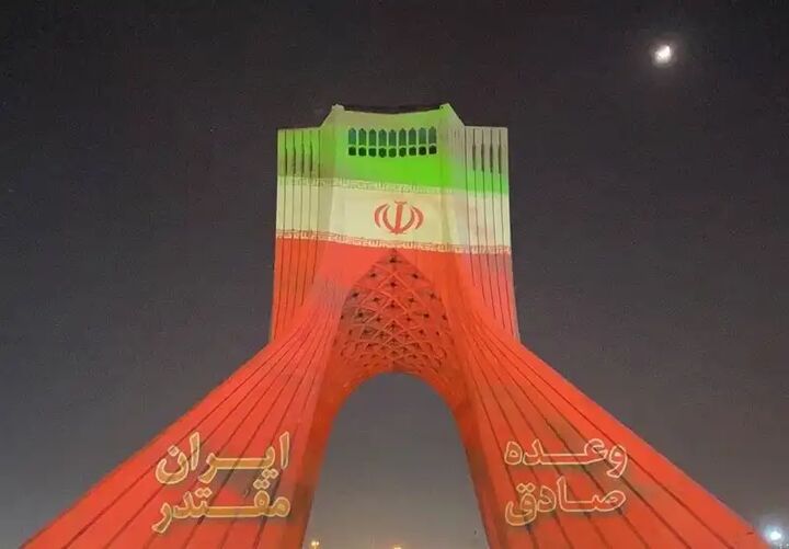 برجنگاره عملیات «وعده صادق» در برج آزادی برجنگاره عملیات «وعده صادق» در برج آزادی