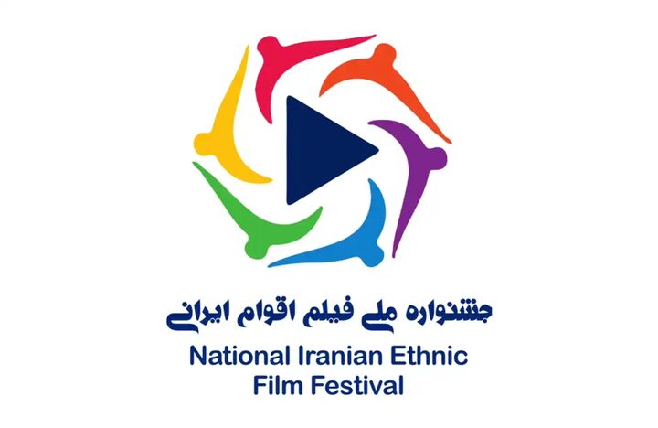 رقبای بخش انیمیشن و نماهنگ جشنواره ملی فیلم اقوام ایرانی معرفی شدند