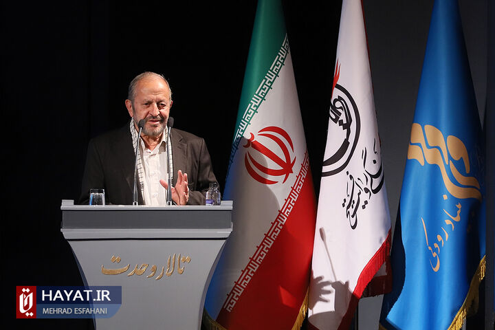 بزرگداشت سی و یکمین سالگرد شهادت سید مرتضی آوینی