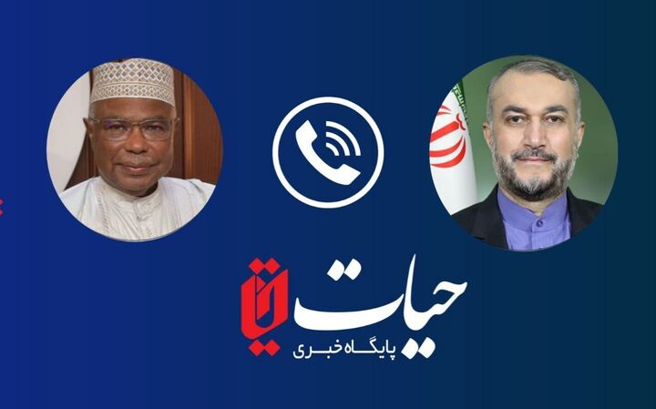 امیرعبداللهیان و دبیرکل سازمان همکاری اسلامی تحولات منطقه را بررسی کردند امیرعبداللهیان و دبیرکل سازمان همکاری اسلامی تحولات منطقه را بررسی کردند