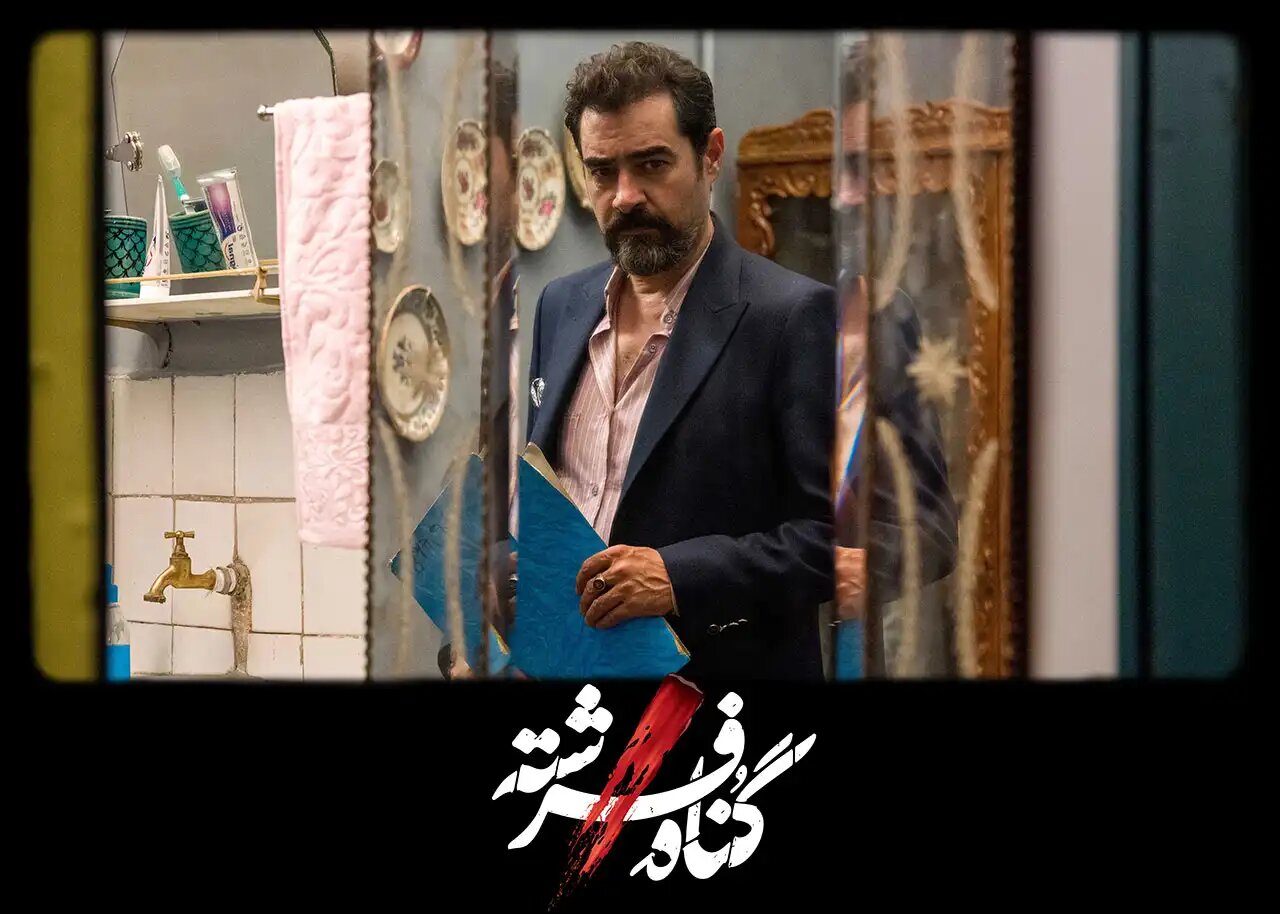 گناه فرشته؛ آن سبو بشکست و آن پیمانه ریخت