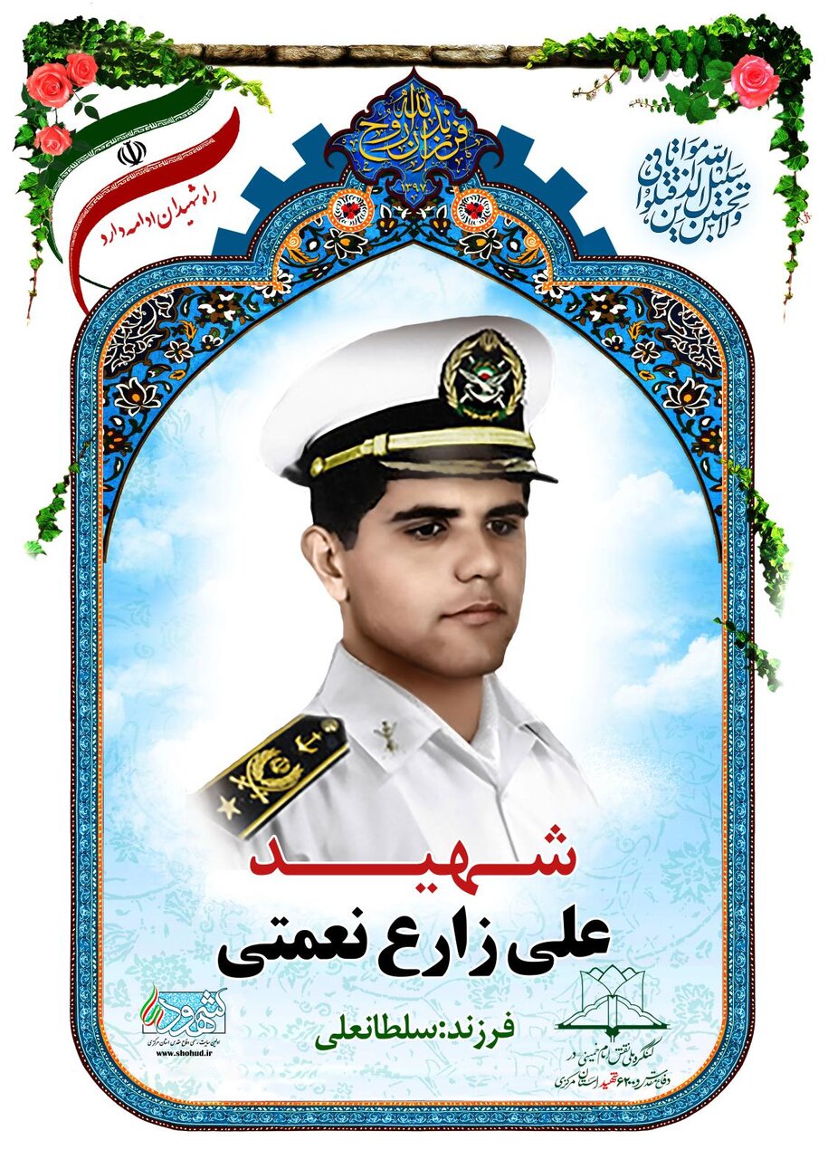 شهید دریادار «علی زارعنعمتی»؛ جاویدالاثر نبرد با استکبار در دل آبهای خلیج فارس